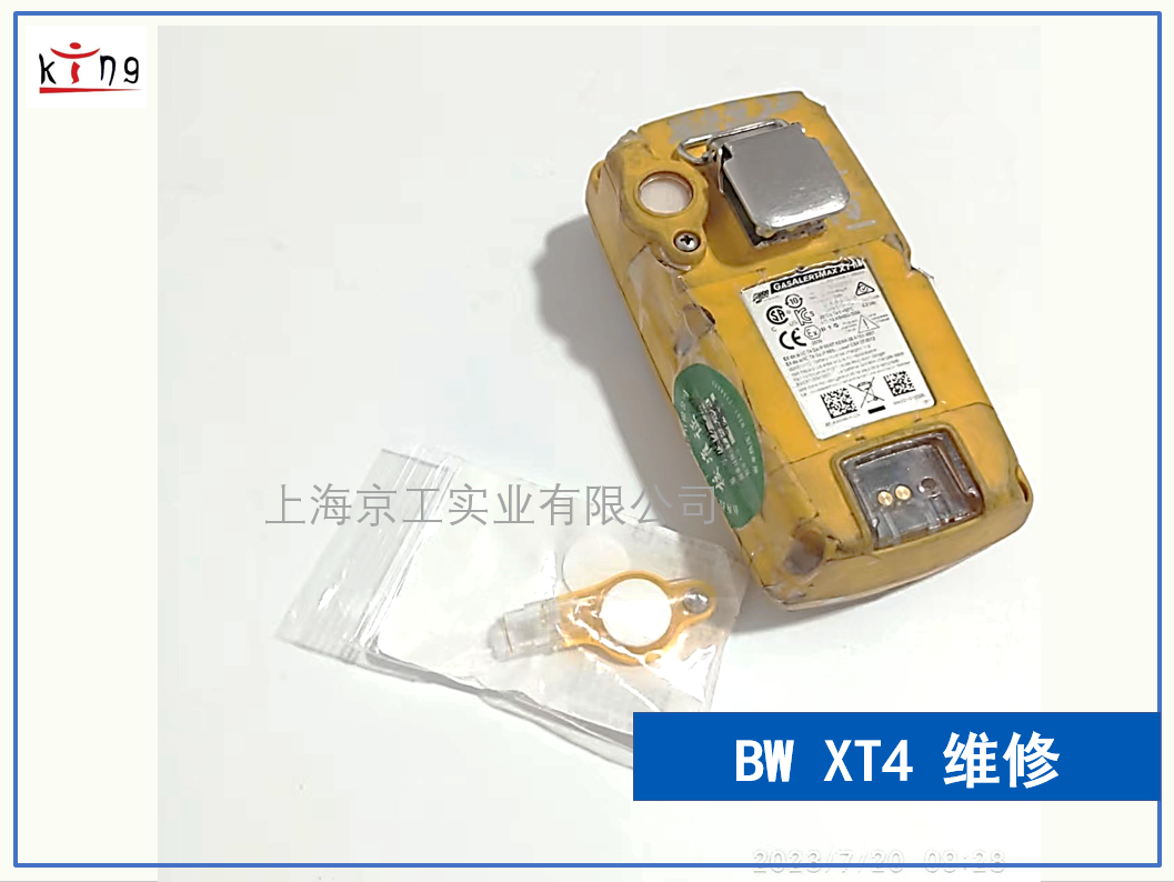 BW氣體檢測(cè)儀XT4泵頭維修維護(hù) 抽氣泵無法